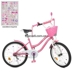 Велосипед детский PROF1 20д. Y2091-1 Star, с корзинкой